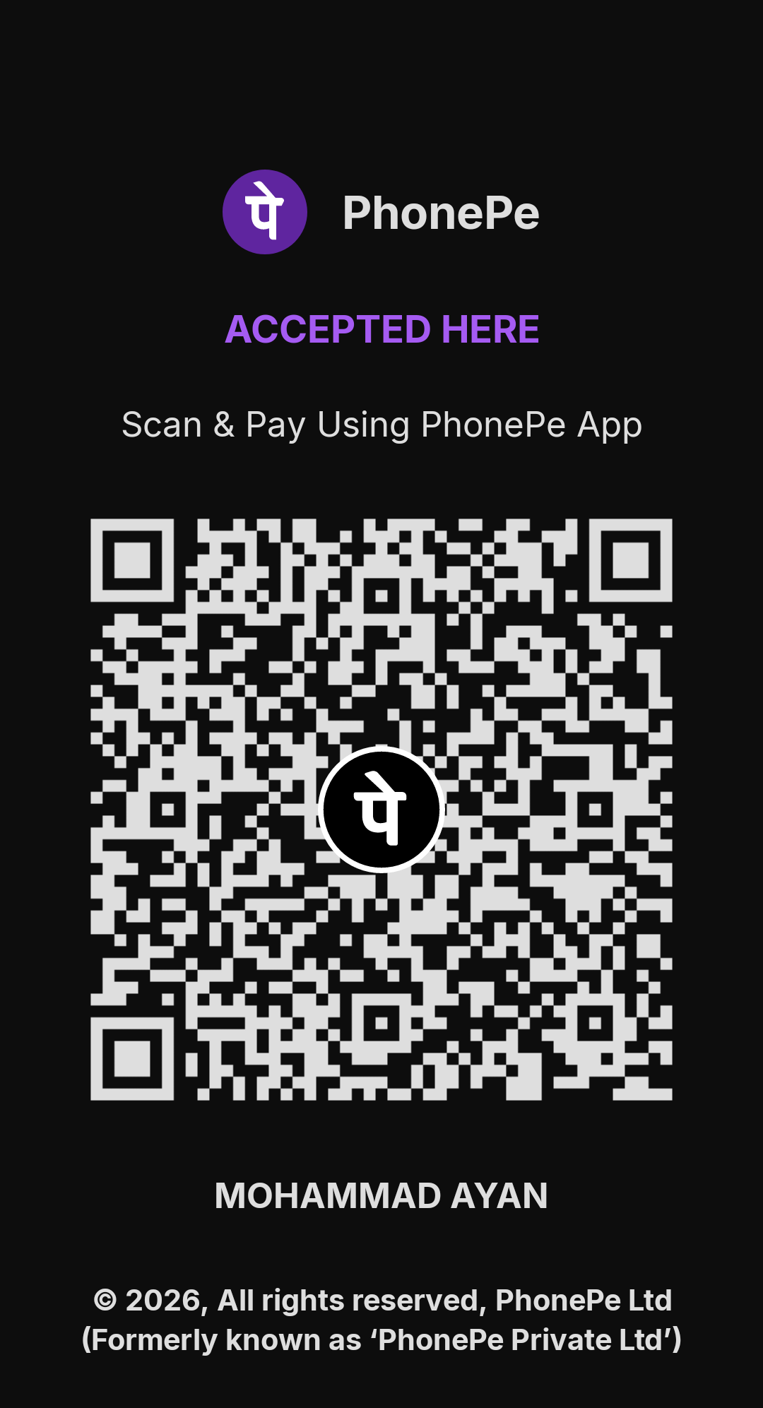 Signal QR